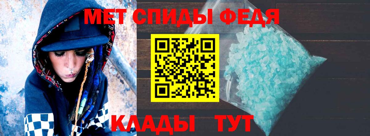 Амфетамин VHQ Советский
