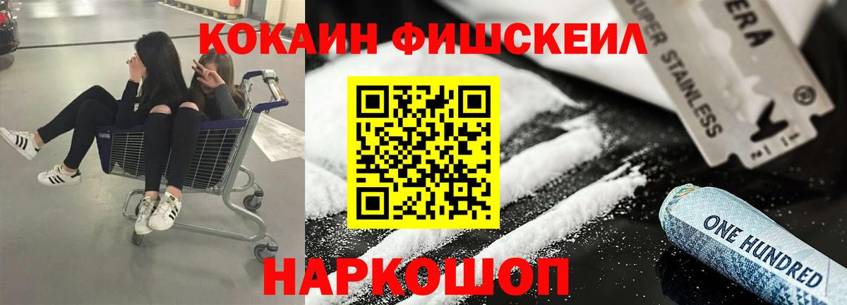КОКАИН 99% Советский