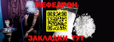 прущая мука Мариинск