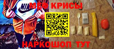 метамфетамин Малоярославец