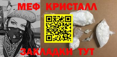 метамфетамин Малоярославец