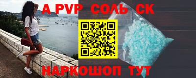 прущая мука Малгобек