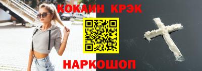 прущая мука Мариинск