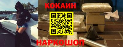метамфетамин Малоярославец