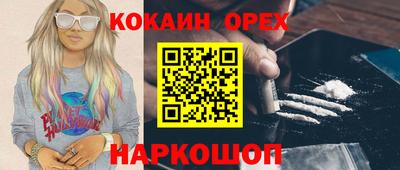 прущая мука Мариинск