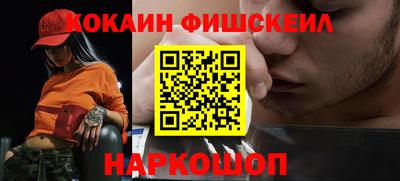метамфетамин Малоярославец