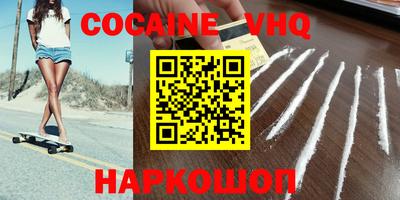 прущая мука Малгобек