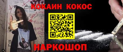 прущая мука Малгобек