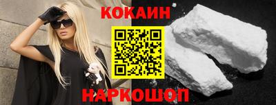 метамфетамин Малоярославец