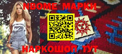 метамфетамин Малоярославец