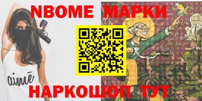 метамфетамин Малоярославец