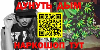 метамфетамин Малоярославец