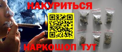 метамфетамин Малоярославец