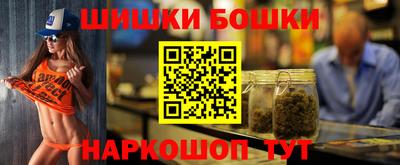 метамфетамин Малоярославец