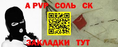 прущая мука Малгобек