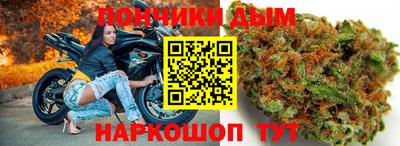 метамфетамин Малоярославец