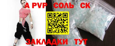 метамфетамин Малоярославец