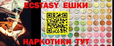 метамфетамин Малоярославец