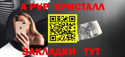 прущая мука Малгобек