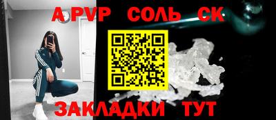 метамфетамин Малоярославец