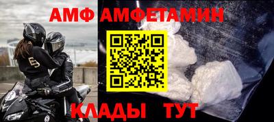 метамфетамин Малоярославец