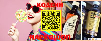 метамфетамин Малоярославец
