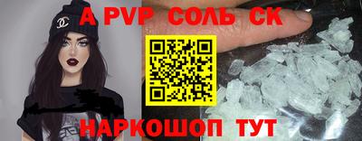прущая мука Малгобек