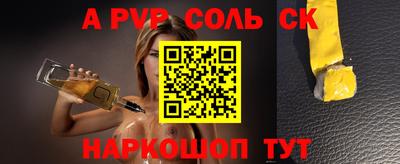 прущая мука Малгобек