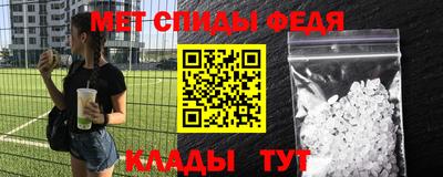 метамфетамин Малоярославец