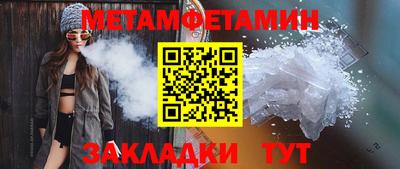 прущая мука Мариинск