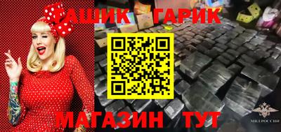 прущая мука Малгобек