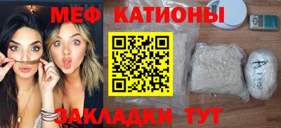 прущая мука Мариинск