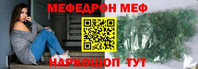 прущая мука Мариинск