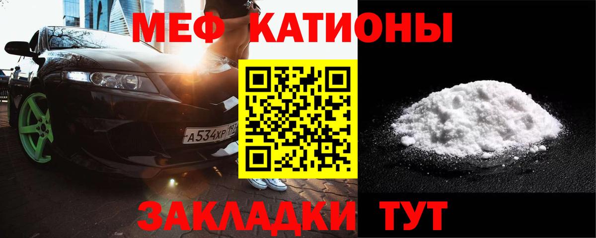 МЯУ-МЯУ VHQ  Вход с VPN  Советский 