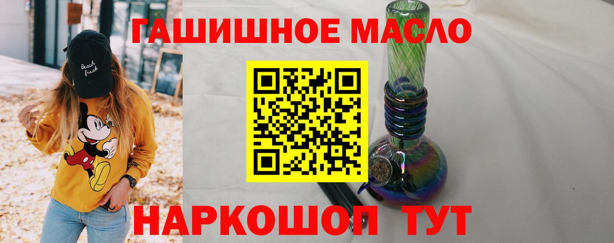 Советский  Вход с VPN  Cocaine  Меф МЯУ МЯУ кристаллы  ГАШИШ  Магазины продажи наркотиков  Бошки Шишки  Alpha-PVP СК кристаллы 