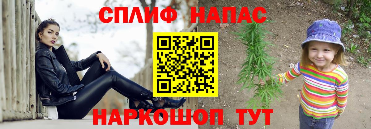 Шишки марихуана SATIVA & INDICA  Каннабис MAZAR  Вход с VPN  Советский  Каннабис THC 21% 